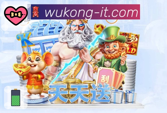 球队近期走势